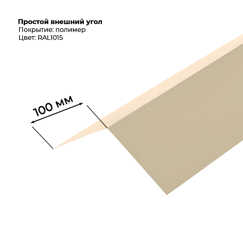 1015
